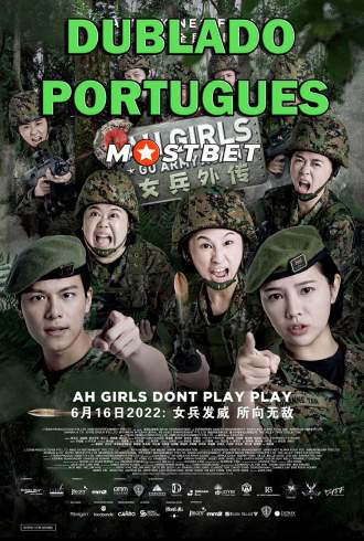 Ah Girls Go Army Again - HDCAM
